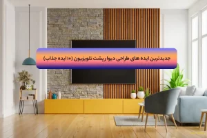 صفحه اصلی